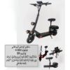 صورة سكوتر الوحش البرتقالي الكهربائي تصميم عصري